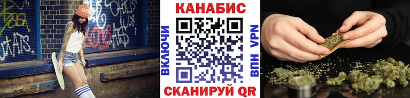 Наркошоп Пушкино Альфа ПВП МАРИХУАНА Мефедрон ГАШИШ