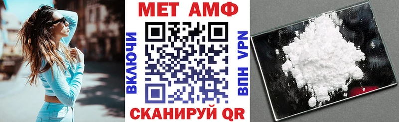 Амфетамин Premium  ссылка на мегу как войти  даркнет Telegram  Пушкино 
