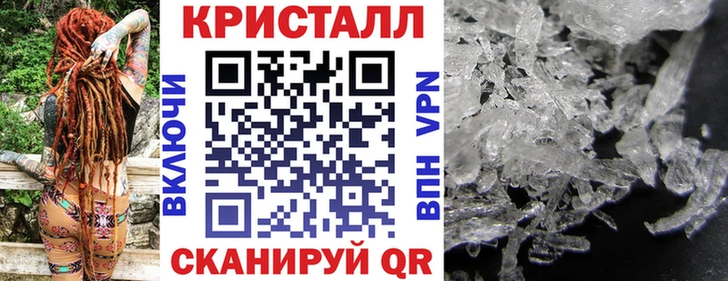 АМФЕТАМИН 97% Пушкино