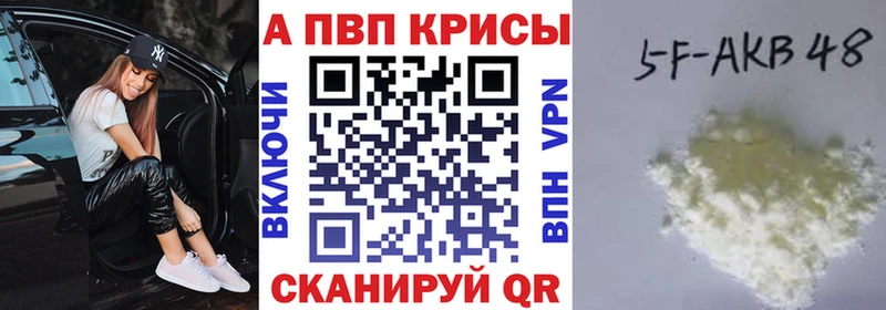 это официальный сайт  Пушкино  APVP кристаллы  мега рабочий сайт 