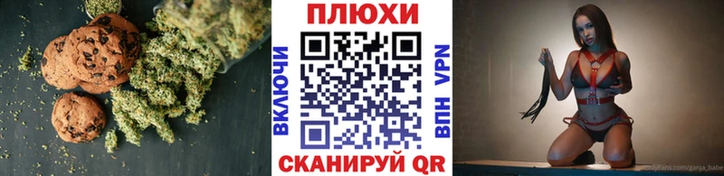 Еда ТГК марихуана Пушкино
