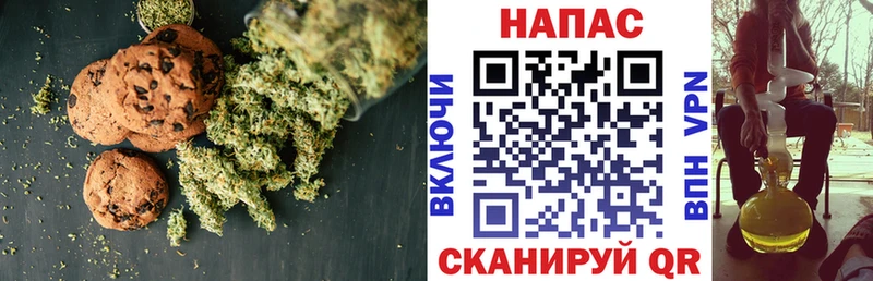 Печенье с ТГК конопля  кракен зеркало  Пушкино 