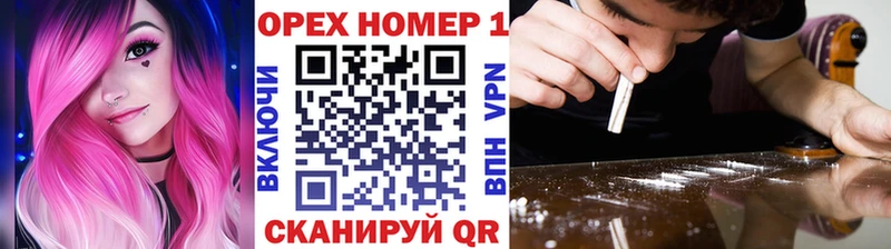 купить наркоту  Пушкино  Кокаин Перу 