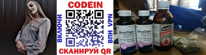 mega ССЫЛКА  хочу   Пушкино  Кодеиновый сироп Lean Purple Drank 