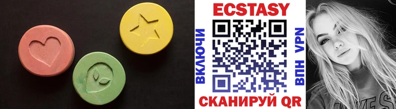 ЭКСТАЗИ Cube  сайты даркнета формула  Пушкино 