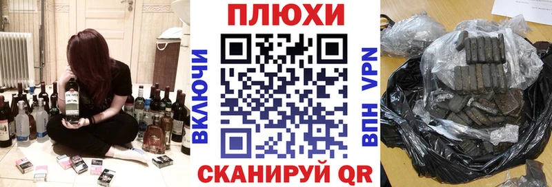 Гашиш хэш  Пушкино 