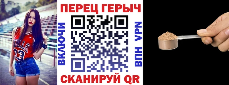 ГЕРОИН гречка Пушкино