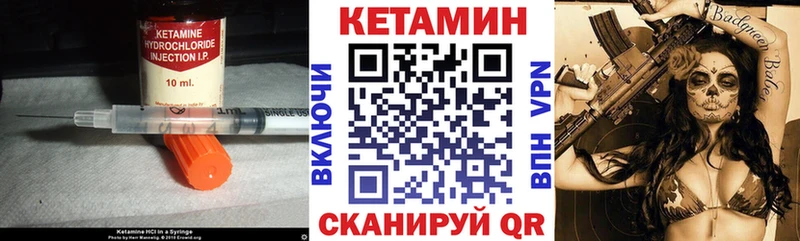 КЕТАМИН VHQ  дарнет шоп  Пушкино 