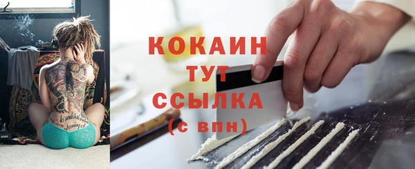 а пвп мука Бугульма