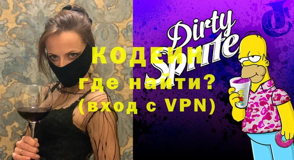 а пвп мука Бугульма