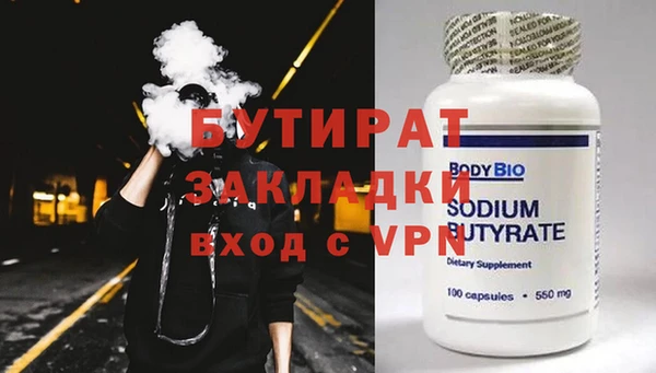 амф Бронницы