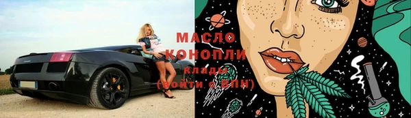 амф Бронницы