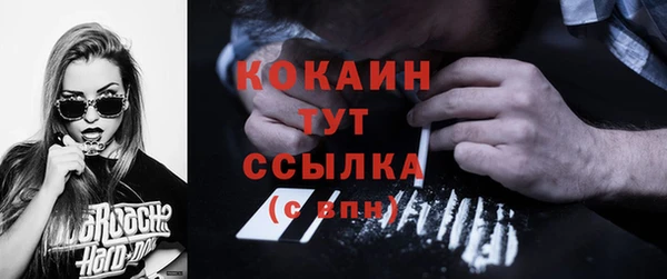 а пвп мука Бугульма