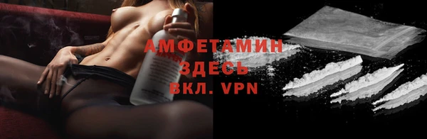 а пвп мука Бугульма