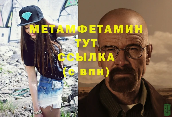 герыч Богородск