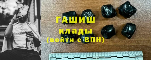 скорость Бородино