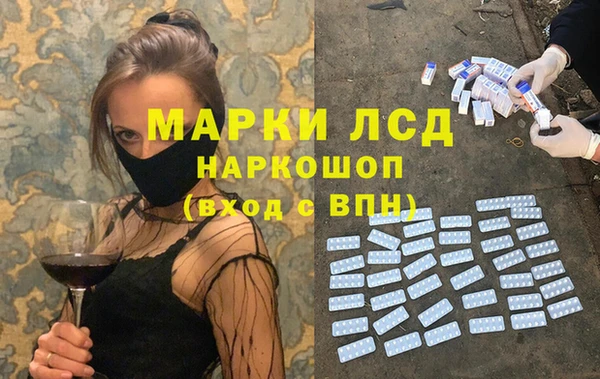 амф Бронницы