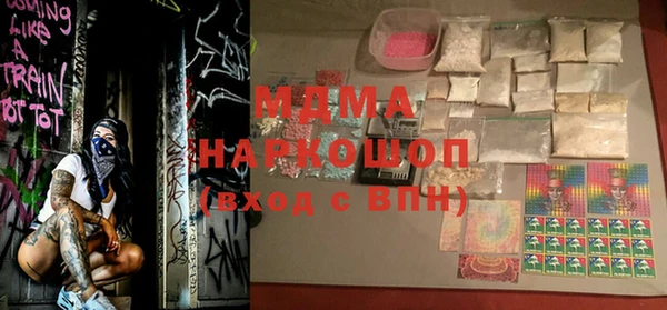 а пвп мука Бугульма