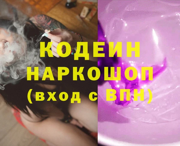 амфетамин Богданович