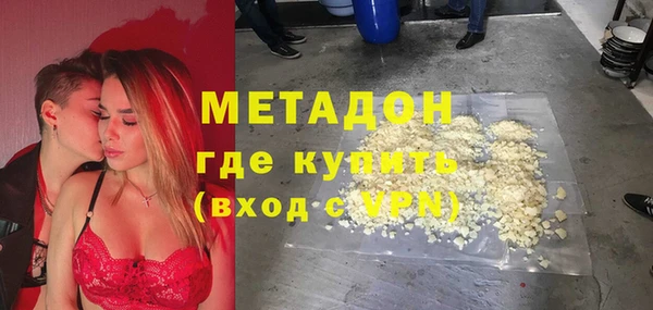 а пвп мука Бугульма