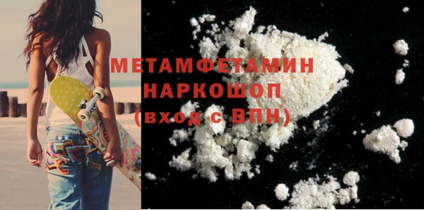 скорость Бородино