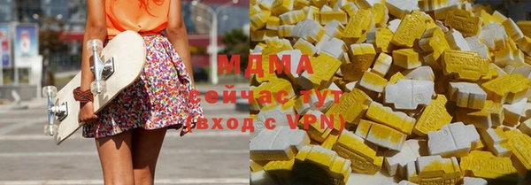 скорость mdpv Богородицк