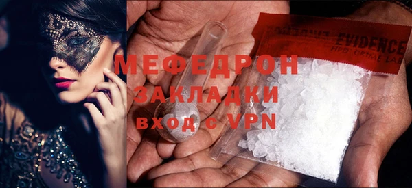 герыч Богородск