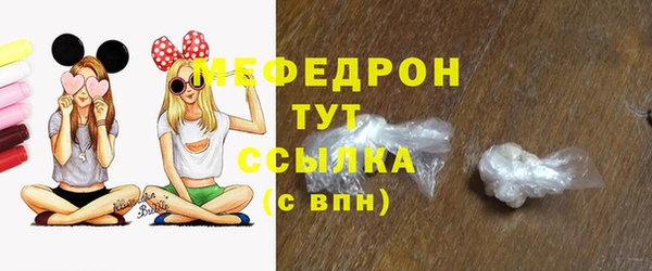 амф Бронницы