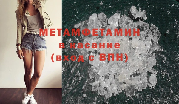 а пвп мука Бугульма