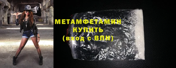 а пвп мука Бугульма