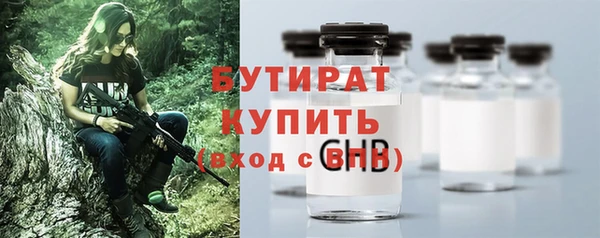 а пвп мука Бугульма