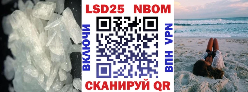 LSD-25 экстази ecstasy площадка Telegram Пушкино