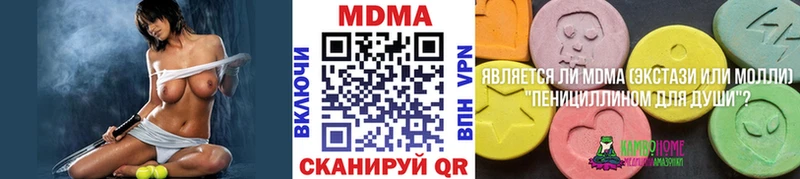 MDMA VHQ  дарк нет клад  Пушкино  где найти наркотики 