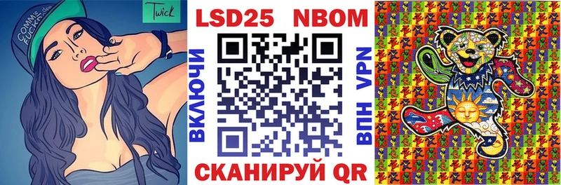 Наркотические марки 1500мкг  Пушкино 