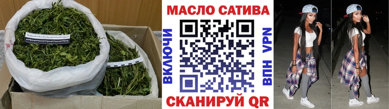 даркнет официальный сайт  Пушкино  ТГК вейп 